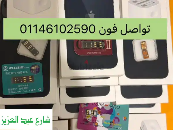 فرصة ذهبية: آبل آيفون 13 جديد (M) 128GB ميدنايت | بضمان...