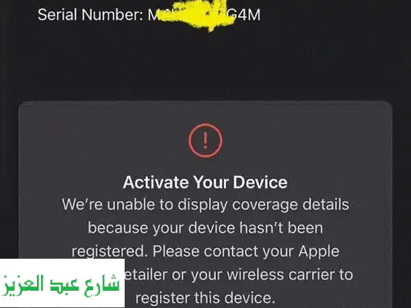 فرصة ذهبية: آبل آيفون 13 جديد (M) 128GB ميدنايت | بضمان سنة وسعر 18999 جنيه (70 جهاز فقط!)