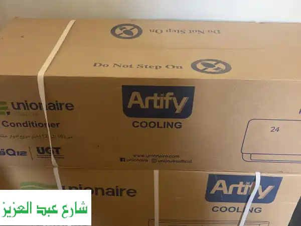 تكييف يونيون اير ارتيفي ١.٢٥ حصان بارد فقط