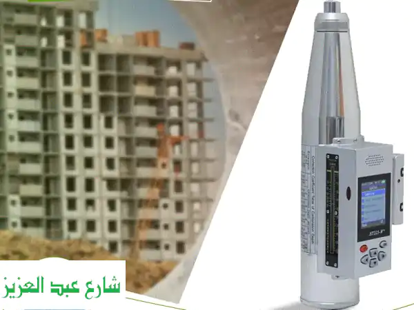 مطرقة شميدت الرقمية للخرسانة: قياس قوة ودقة لا...
