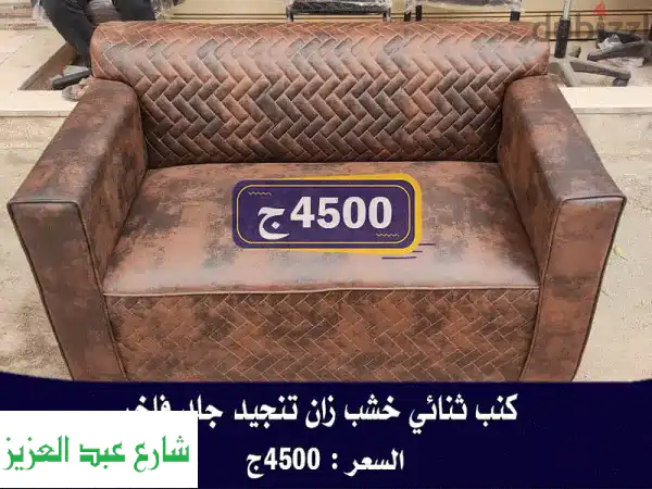 تصنيع ترابيزات وكراسى الكافيهات والمطاعم لكل المستويات