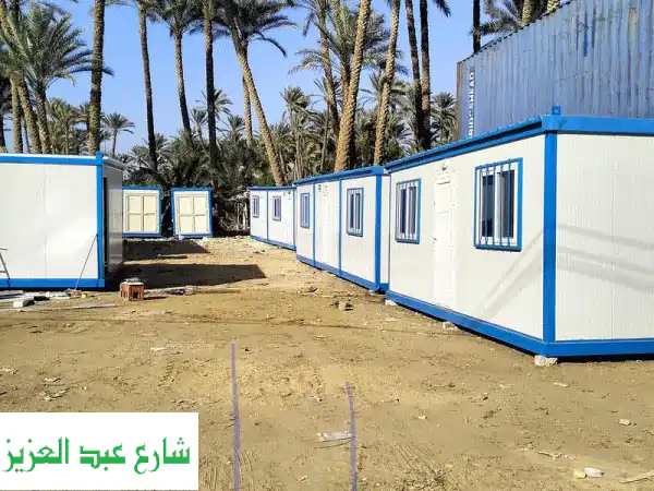 كرفانات للبيع في مصر: أعلى جودة وأقل سعر! | الخليفة...