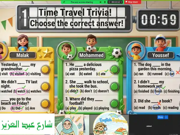 شاشة طفلك: بوابة لتعلم الإنجليزية بمتعة! حصص أونلاين تفاعلية مع Easy Peasy English
