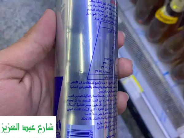 مطلوب مستورد ريد بول من مصر السعر شامل التوصيل لباب مخزنك في السعودية أقل شيء حاوية 4000 كرتون شد ...