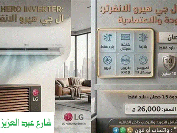 تكييف ميديا T3: التبريد كما يجب أن يكون! أقوى عروض 2024 بالقاهرة - ضمان 5 سنوات شامل التركيب