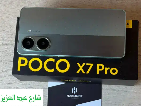 فرصة ذهبية: Poco X7 Pro مستعمل بحالة ممتازة بضمان 3 شهور! 12/512GB | بدون ضريبة | شحن لكل المحافظات