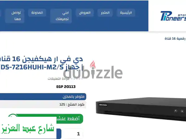 Hikvision DVR iDS7216 HUHIM2u002 FS