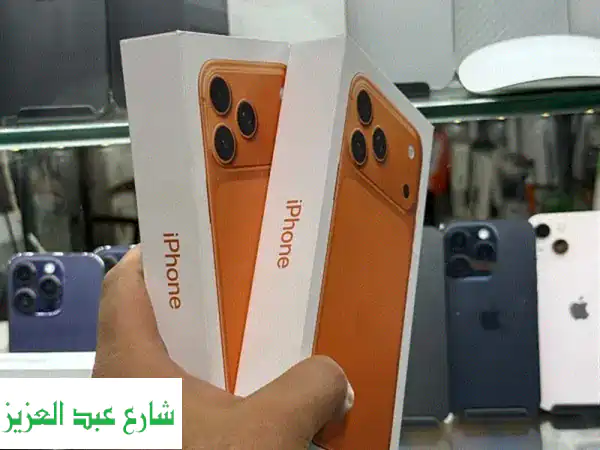 مطلوب للشراء جديد بضمان محلي iPhone 17 pro max