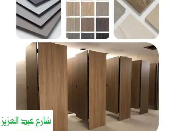 قواطع وفواصل حمامات كومباكت hpl جولدن هاوس م كمال...