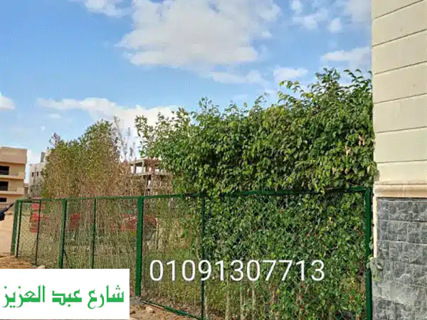 سلك شبك اسوار
