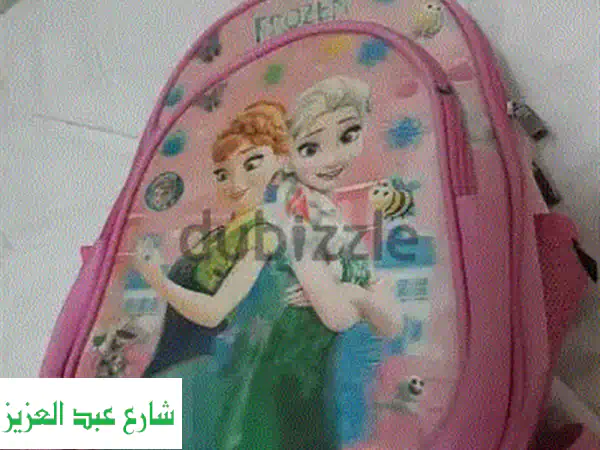 شنطة مدرسية BZ