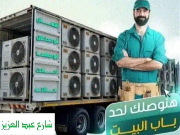 تكييف ميديا إيكو ماستر إنفرتر 2024: ودّع فواتير الكهرباء العالية! توفير لا يصدق & ضمان 5 سنوات | تركيب مجاني بالقاهرة