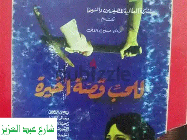 2 شريط فيديو جديد متبرشم لم يستخدم