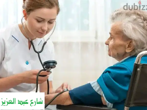 متوفر للعمل مساعده تمريض وجليسه كبارالسن والمرضي...