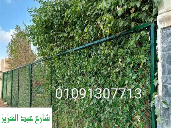 سلك شبك اسوار
