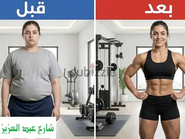 خس 58 كيلو في شهر بدون حرمان