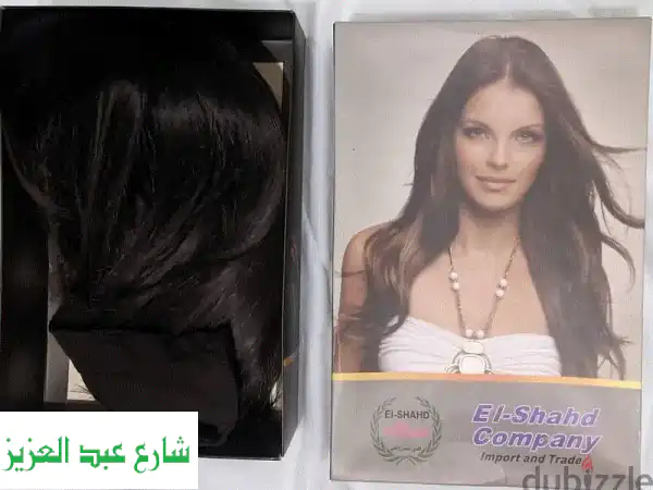 باروكة كاريه سوداء ماركة الشهد