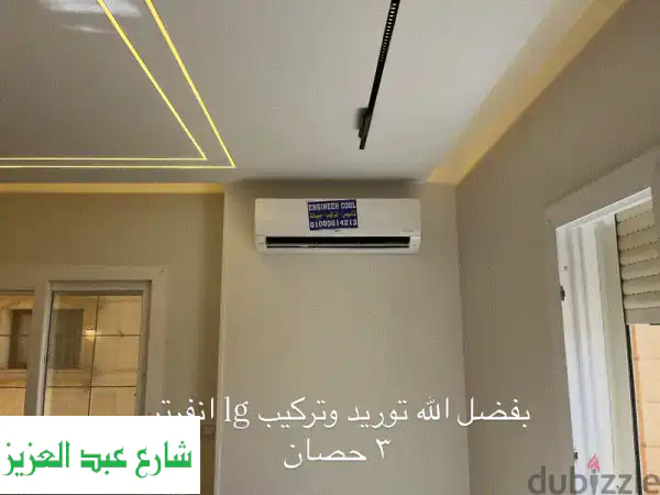 صيانه تكييفك في الساحل