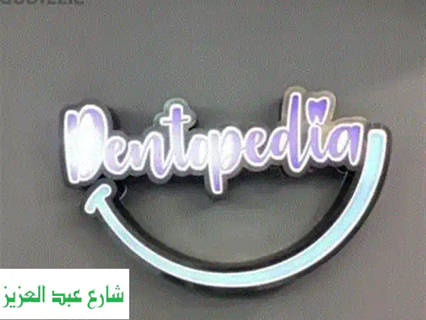 متوفر للعمل مساعده تمريض وجليسه كبارالسن والمرضي لها خبره