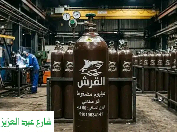 هيليوم