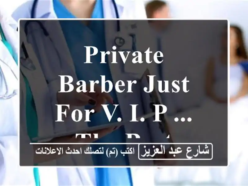 PRIVATE BARBER JUST For V. I. P ... The Best