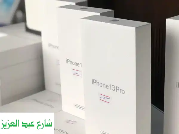 أمتلك أحدث هواتف آبل! سلسلة iPhone 13 (جديد متبرشم)...