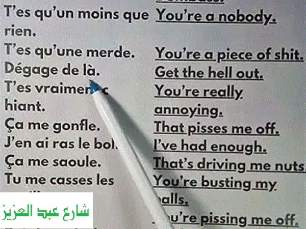 مستقبلك يبدأ من هنا وأنا أختصر عليك الطريق هل ما...