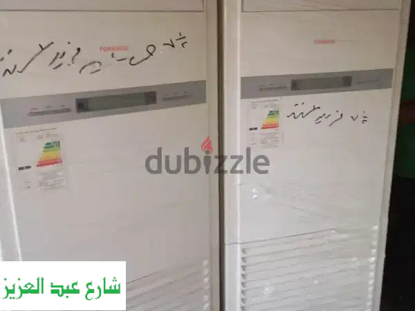 القاهرة