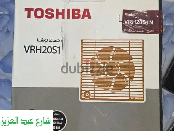 شفاط مطبخ أو حمام بشبكة