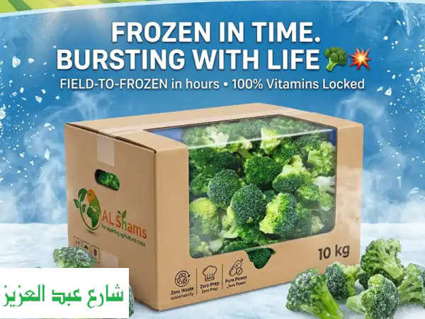think  fresh  broccoli is always better think again. most  fresh  stalks spend days in trucks ...