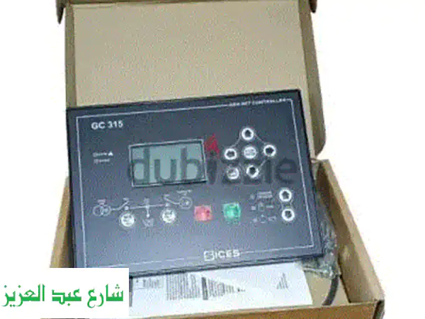 ايجار مولدات كهرباء بأسعار تنافسية | شركة العماد: طاقة موثوقة 24/7