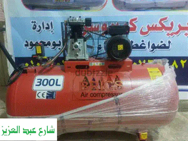 كمبروسر هواء جديد زيرو ٣٠٠ لتر   صيني متور ٣ حصان ملفات نحاس