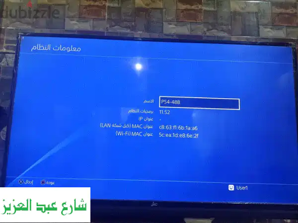 🔥 فرصة العمر! بلايستيشن PS4 وشاشات سمارت عملاقة للبيع لدواعي السفر - تجهيزات متكاملة بأسعار لا تُصدق!