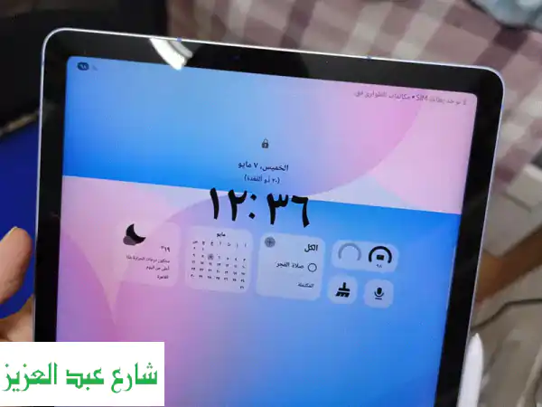 سموحة الأسكندرية