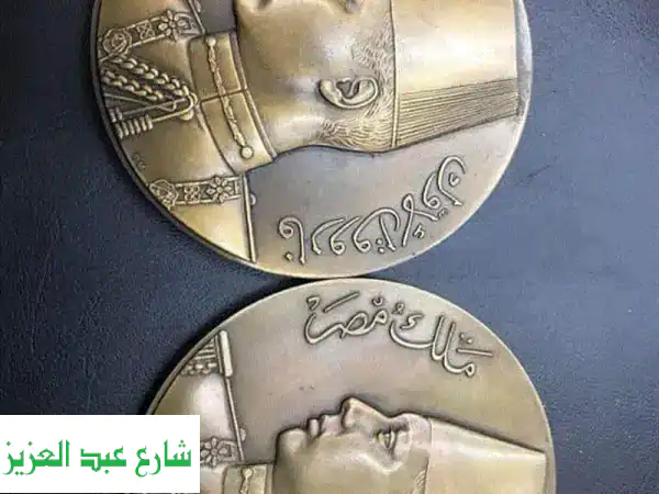 نشترى النياشين والميداليات الخاصه بالملوك...