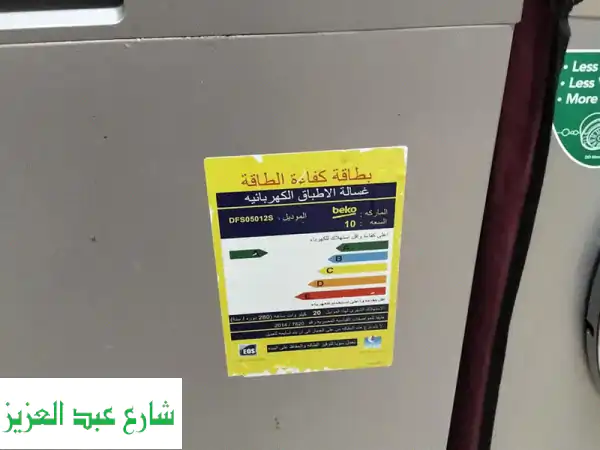 العجمي . بوابه ٨