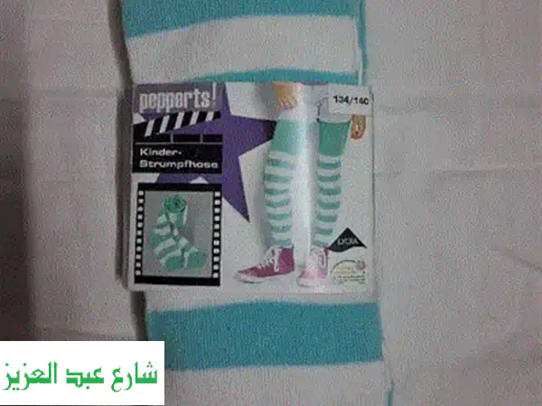 ⚡️ شورت جينز أطفال (1-3 سنوات) بسعر وتحدي جودة لا يُصدق! ⚡️ 2 بـ 250 جنيه فقط! الكمية محدودة جداً!
