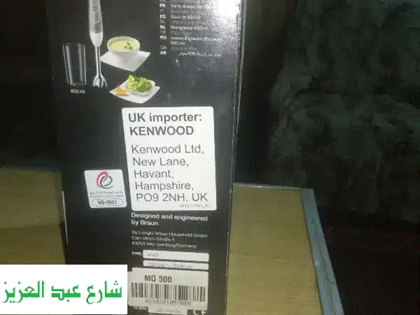 هاند بلندر براون الأصلي 600W (بولندي) - قوة لا غنى...