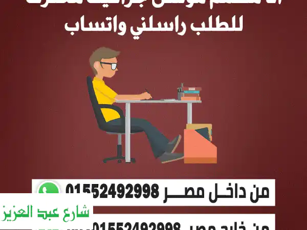 مصمم جرافيك محترف | سوشيال ميديا، موشن جرافيك، مونتاج | اجذب جمهورك!
