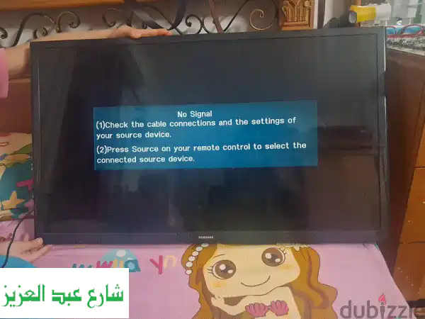 العبور