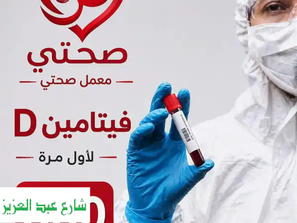 الشرقية بلبيس