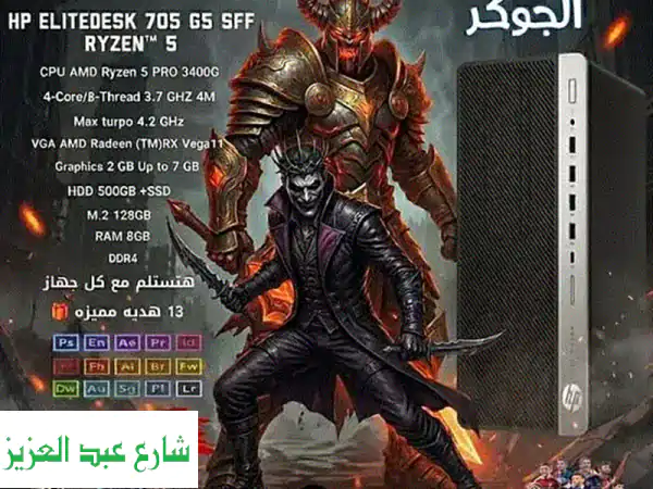 جهاز مهام مستحيله جيل10 كارت 2 GB وحش  جيمنج...