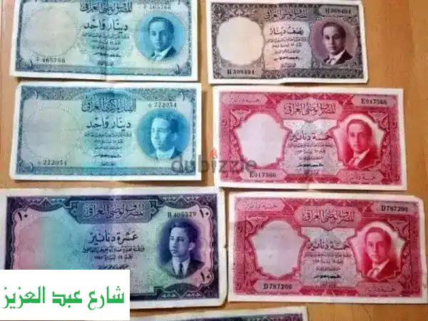 حوّل كنوزك الدفينة: نشتري جميع العملات القديمة والنادرة عالمياً بأعلى سعر!