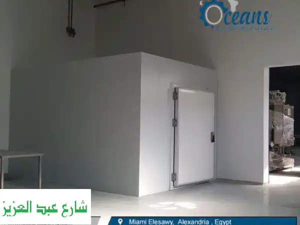 وفر ⚡️ فاتورة الكهرباء مع غرف تبريد وتجميد أوشنز:...