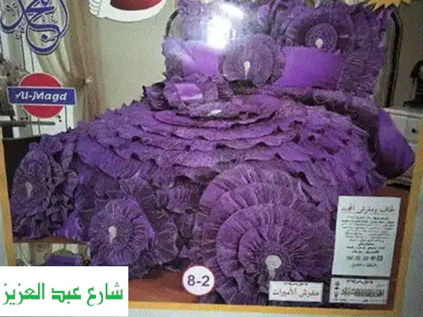 مفرش أطفال المجد 8 قطع | كالجديد بكرتونته الأصلية لراحة طفلك (فرصة مميزة!)