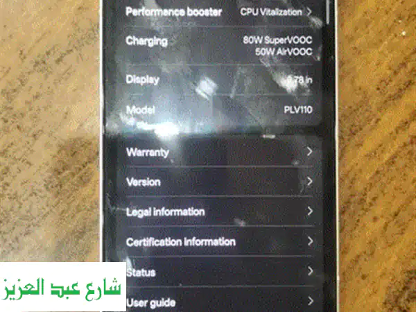 مطلوب للشراء جميع الموبايلات الفئات العاليه من جميع الماركات