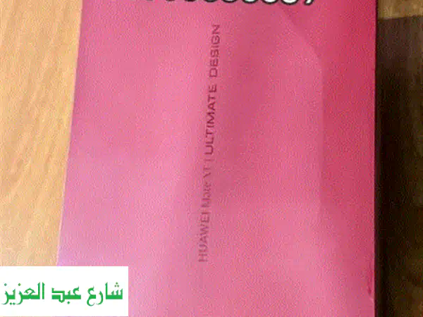 حصريًا: سامسونج جالكسي Z فولد 512G | شريحتين | جديد (روم عالمي + ضمان)