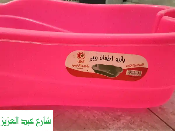 بانيو اطفال