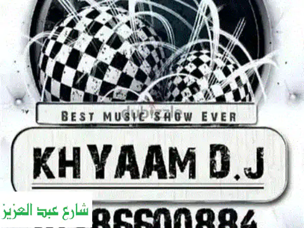 وكاله الخيام لتنظيم المناسبات والحفلات