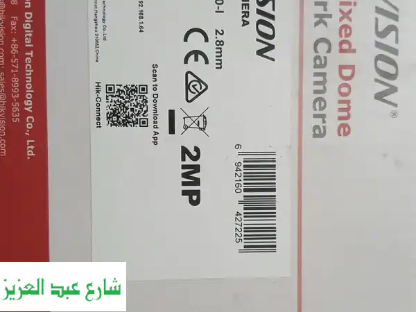 ٢ كاميرا HIK VISION جداد كنت جايب عدد اتركبو ودول اتبقو